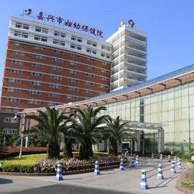 浙江省嘉興市婦幼保健院案例展示